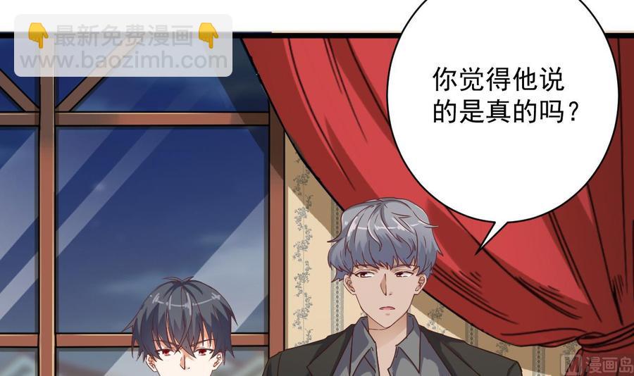 第45话41