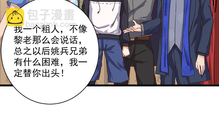 第45话45