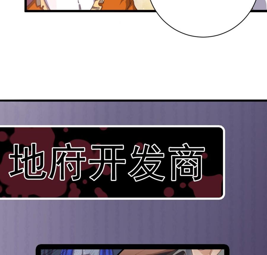 第45话55