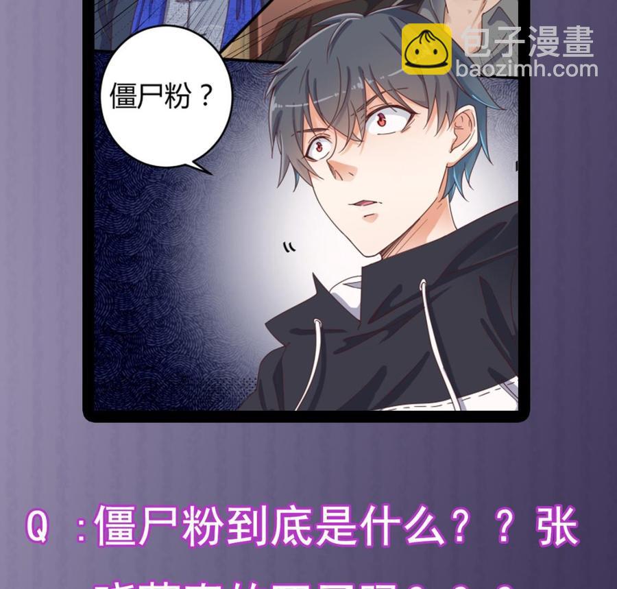 第45话56