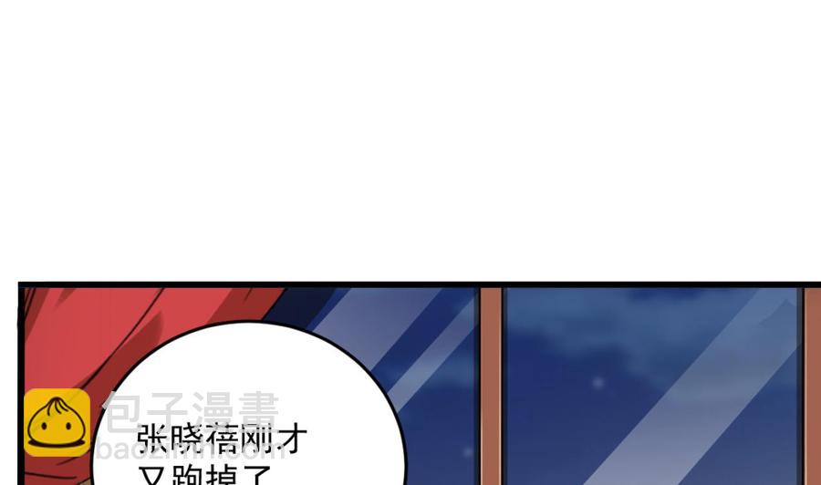 第45话6