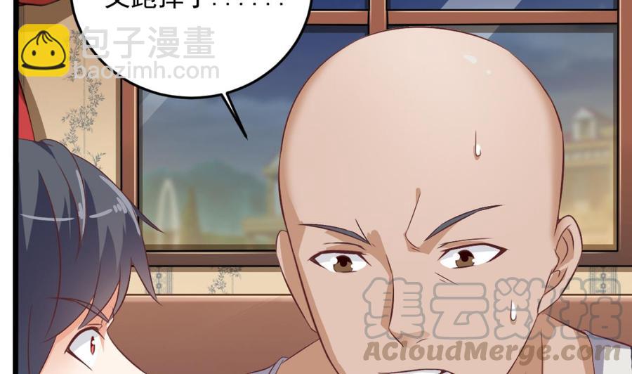 第45话7