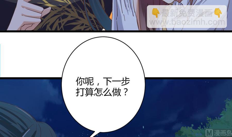 第46话 美艳女11