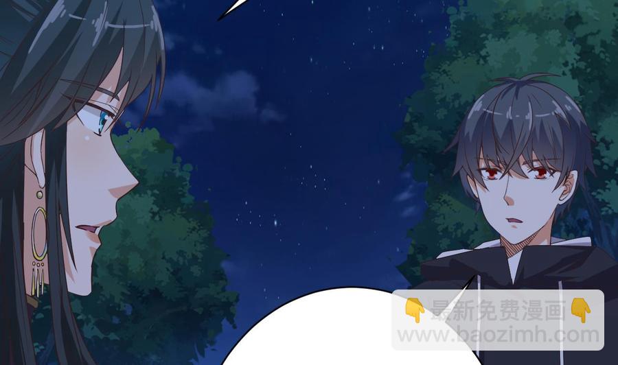 第46话 美艳女12