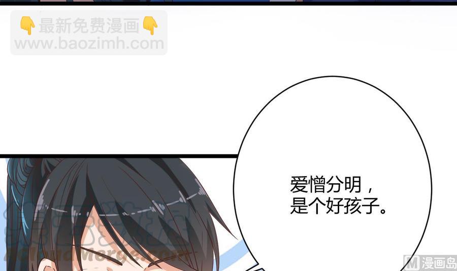 第46话 美艳女14