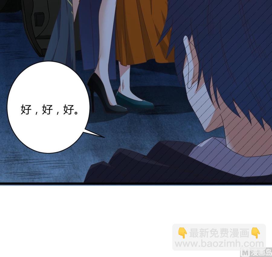 第46话 美艳女17