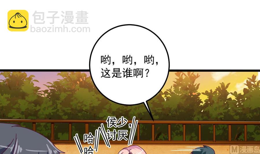 第46话 美艳女23