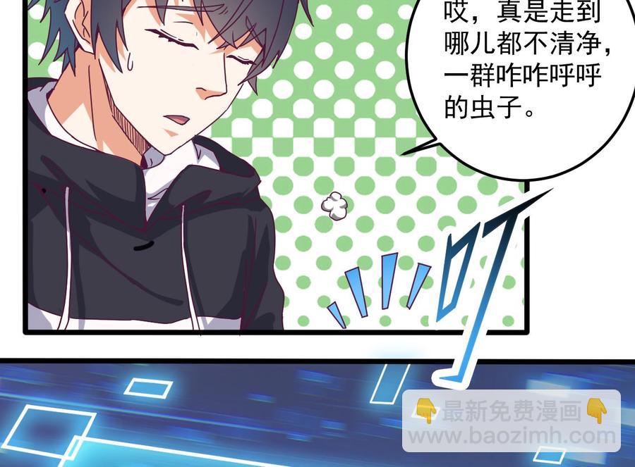 第46话 美艳女31