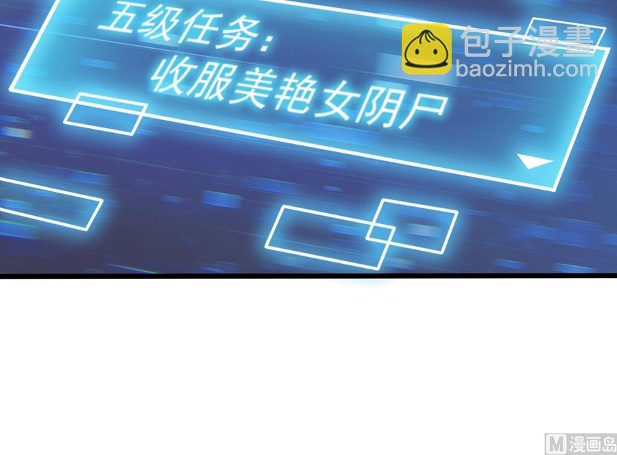第46话 美艳女32