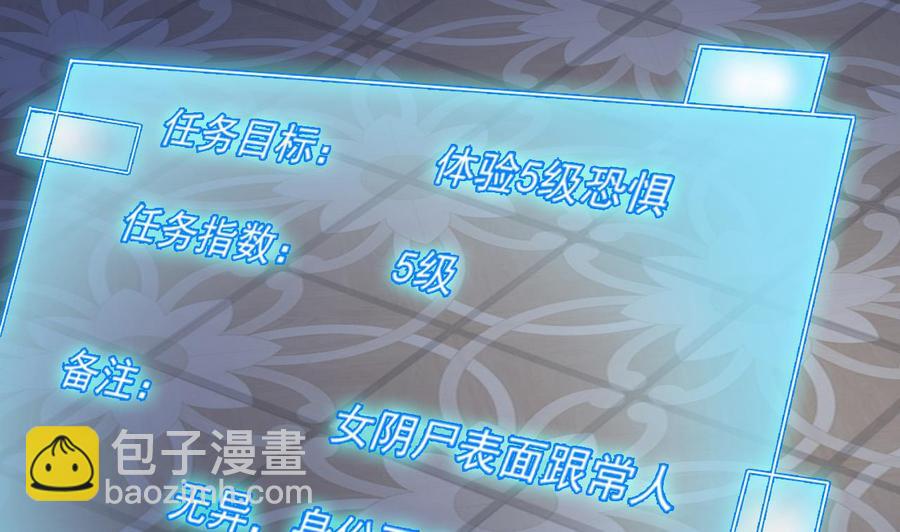 第46话 美艳女33