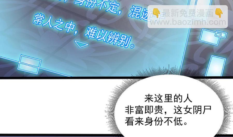 第46话 美艳女34