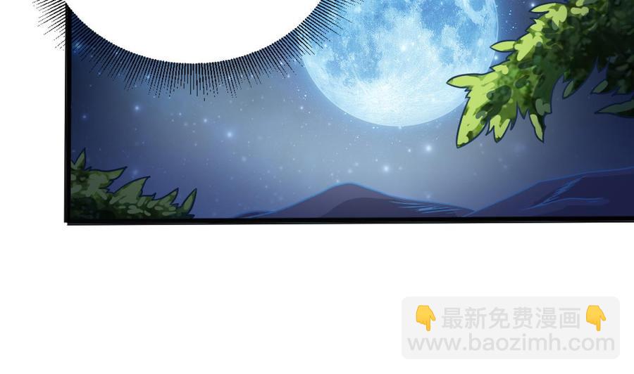 第46话 美艳女37