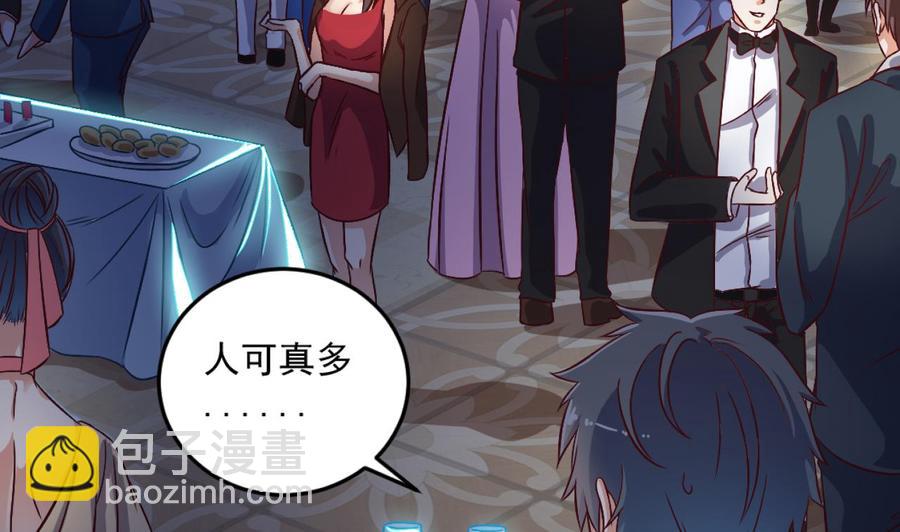 第46话 美艳女40