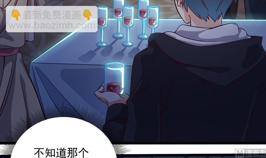第46话 美艳女41