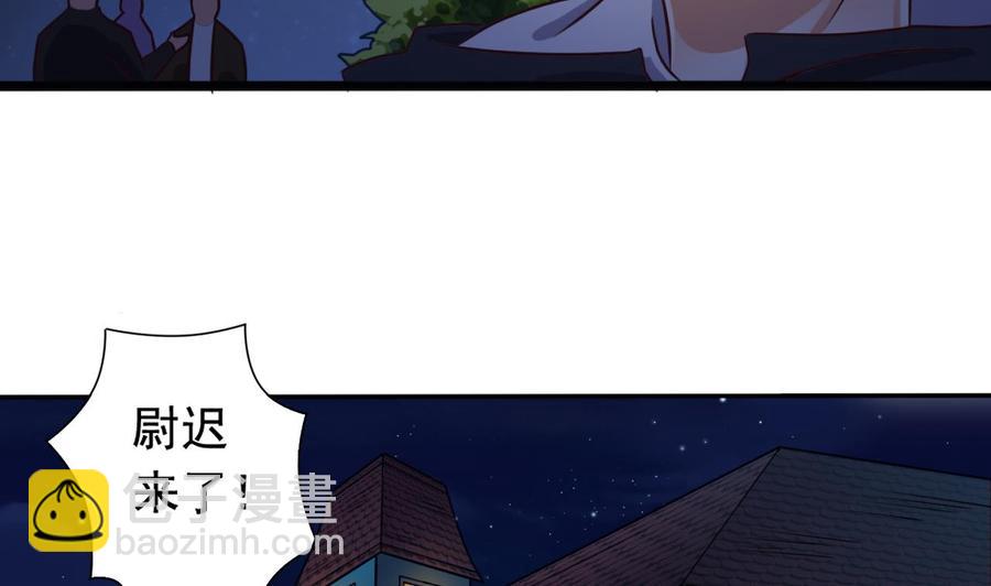 第46话 美艳女43