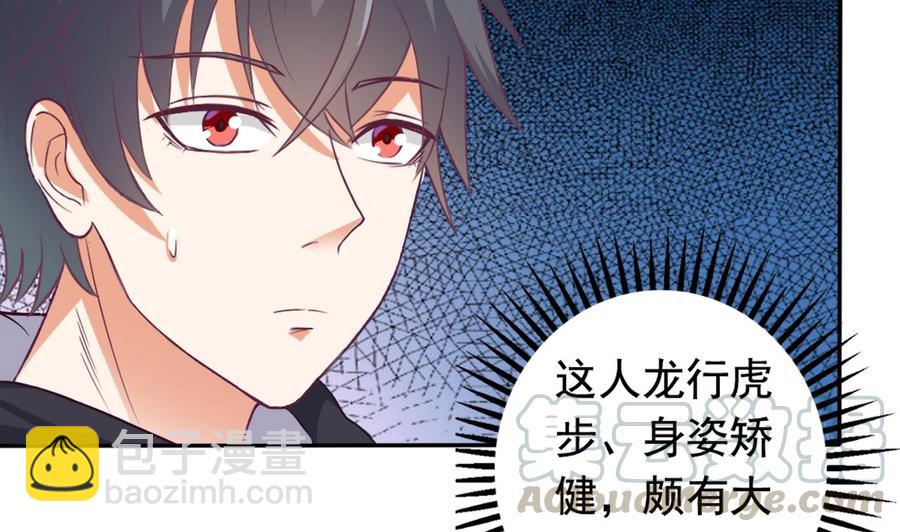 第46话 美艳女49