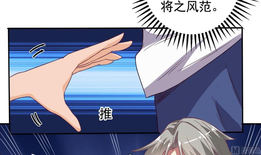第46话 美艳女54
