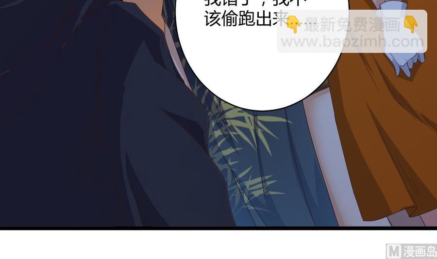 第46话 美艳女8