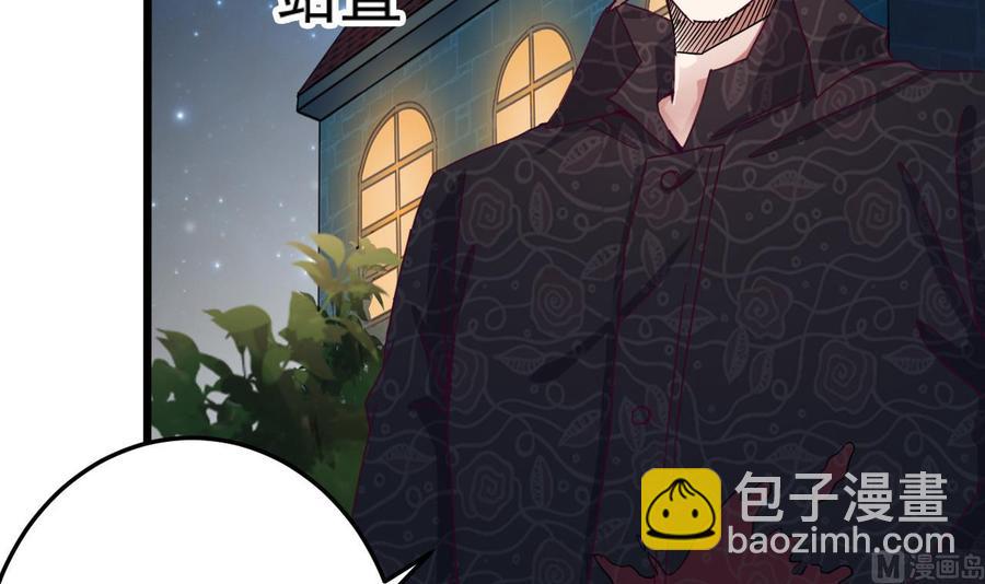 第47话 你的邀请函呢？11
