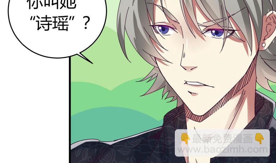 第47话 你的邀请函呢？16