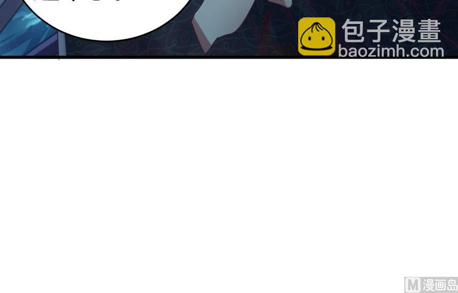 第47话 你的邀请函呢？23