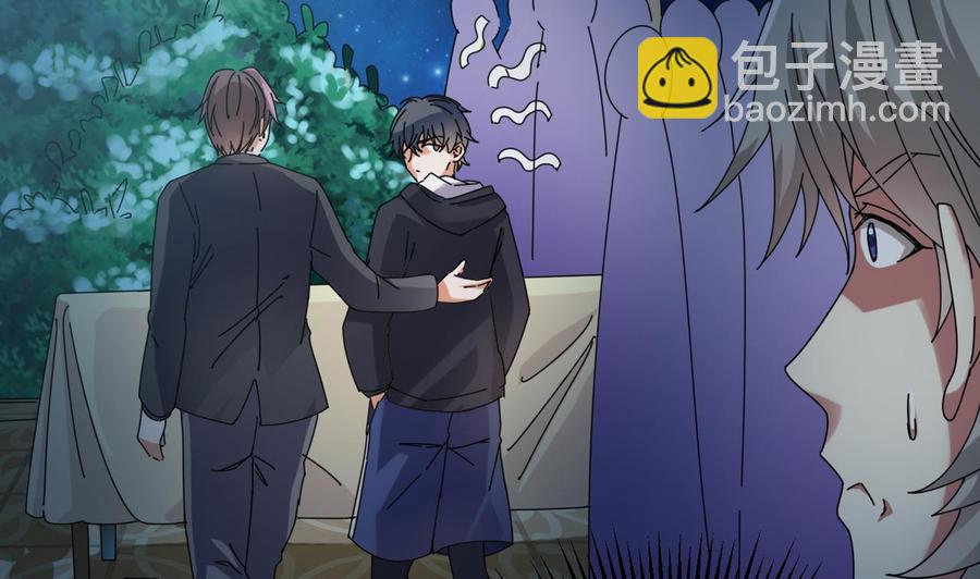 第47话 你的邀请函呢？36
