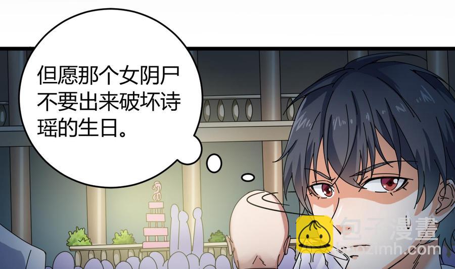 第47话 你的邀请函呢？42