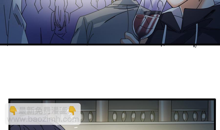 第47话 你的邀请函呢？43