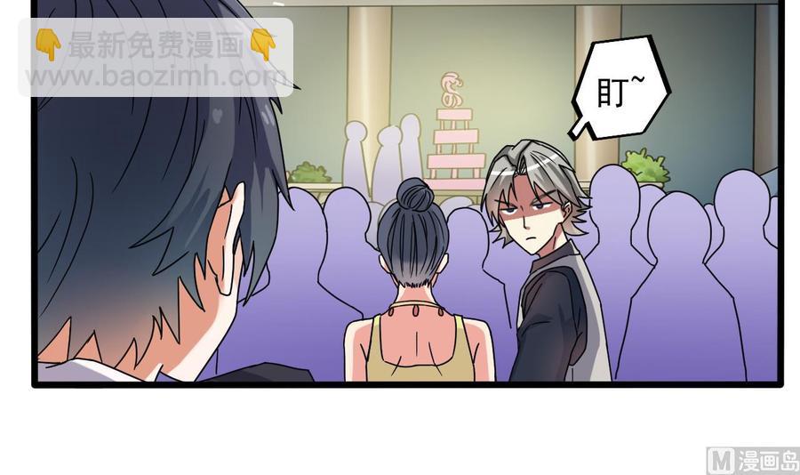 第47话 你的邀请函呢？44