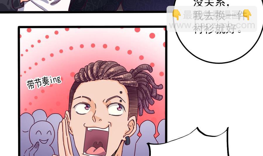 第47话 你的邀请函呢？6