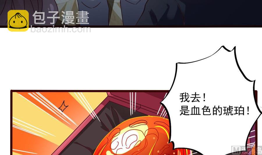 第48话 你的生日礼物呢？11