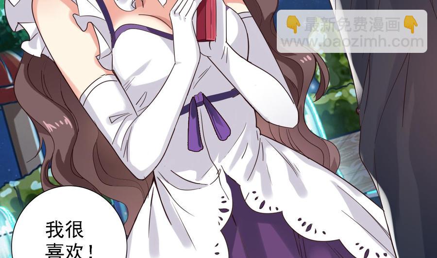 第48话 你的生日礼物呢？15