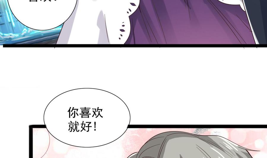 第48话 你的生日礼物呢？16