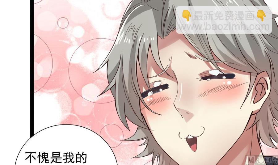 第48话 你的生日礼物呢？17