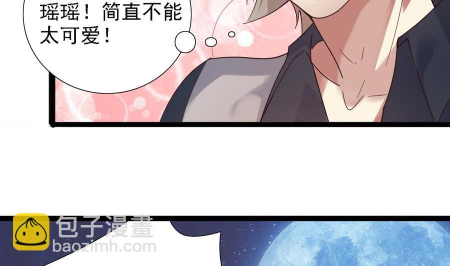 第48话 你的生日礼物呢？18