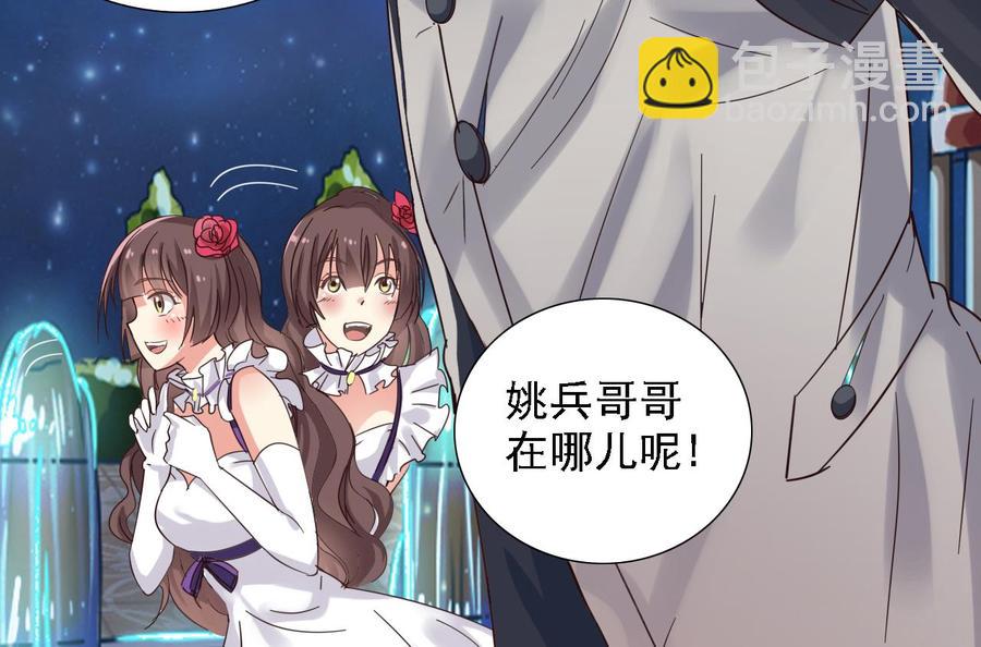 第48话 你的生日礼物呢？22