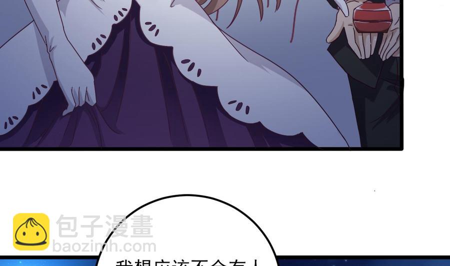 第48话 你的生日礼物呢？28