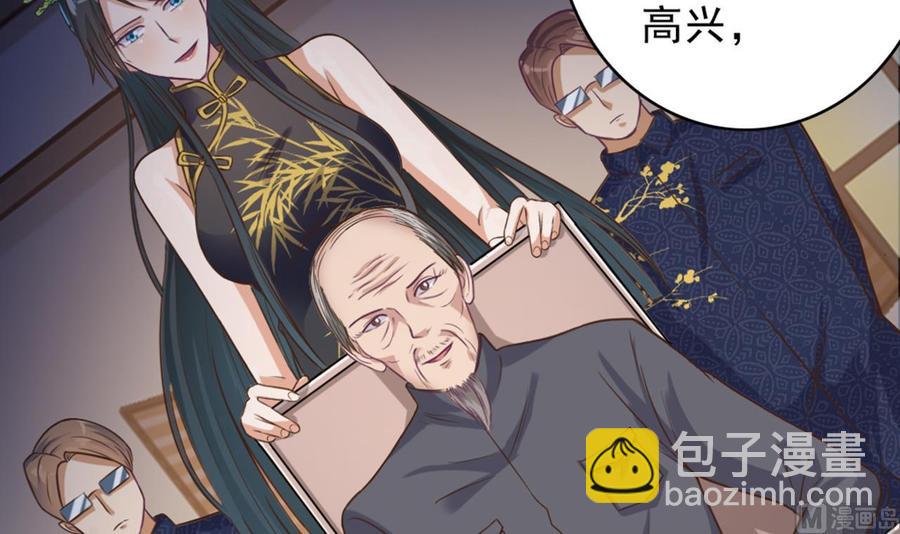 第48话 你的生日礼物呢？35
