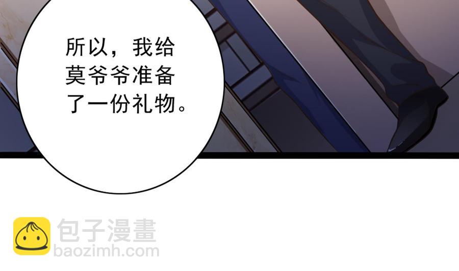 第48话 你的生日礼物呢？37