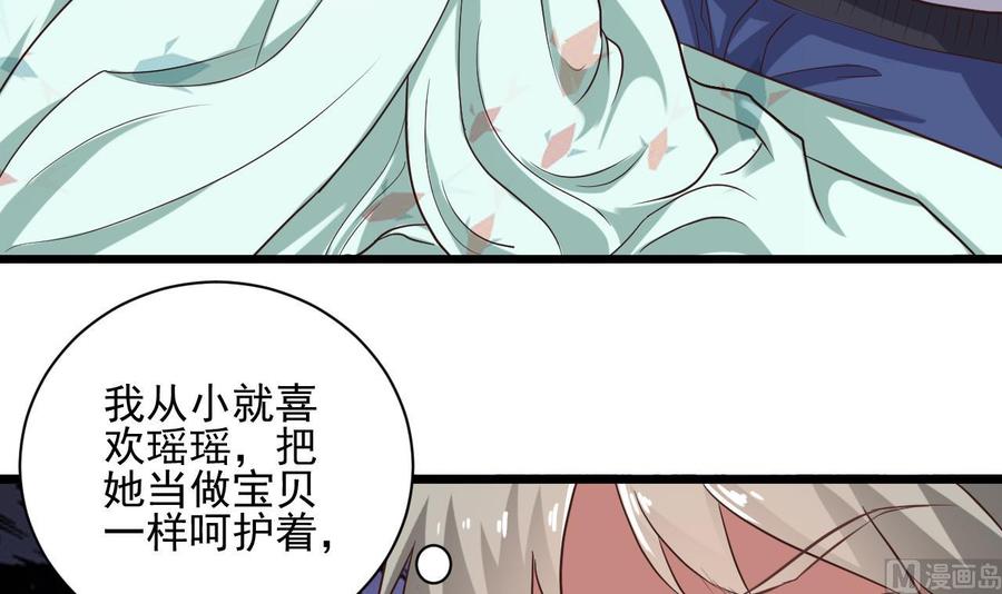 第55话 最强高中生14