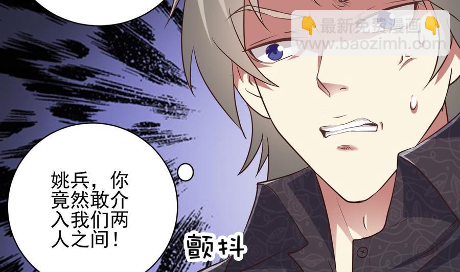 第55话 最强高中生15