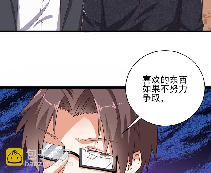 第55话 最强高中生18