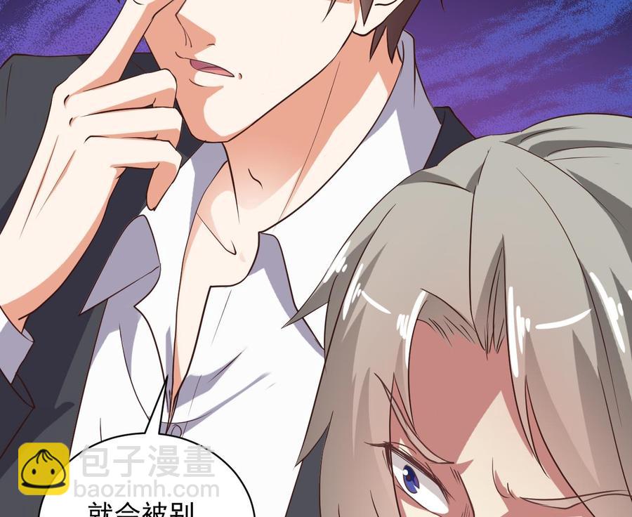 第55话 最强高中生19