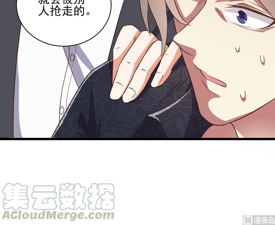 第55话 最强高中生20