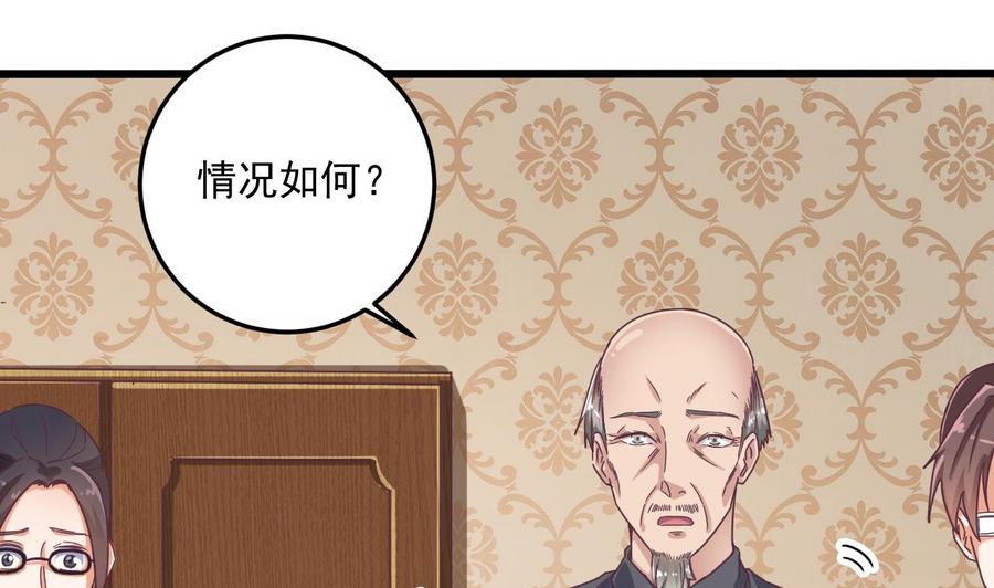 第55话 最强高中生21