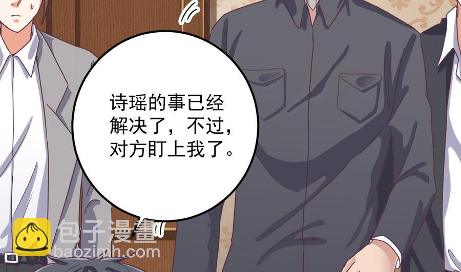 第55话 最强高中生22