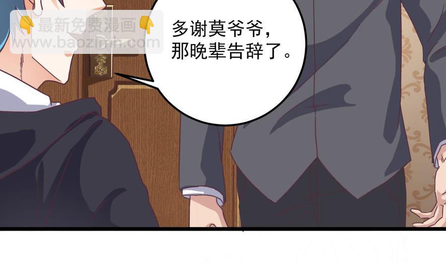 第55话 最强高中生28