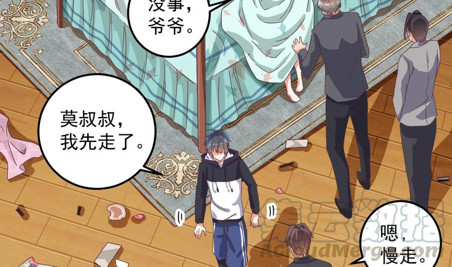 第55话 最强高中生30