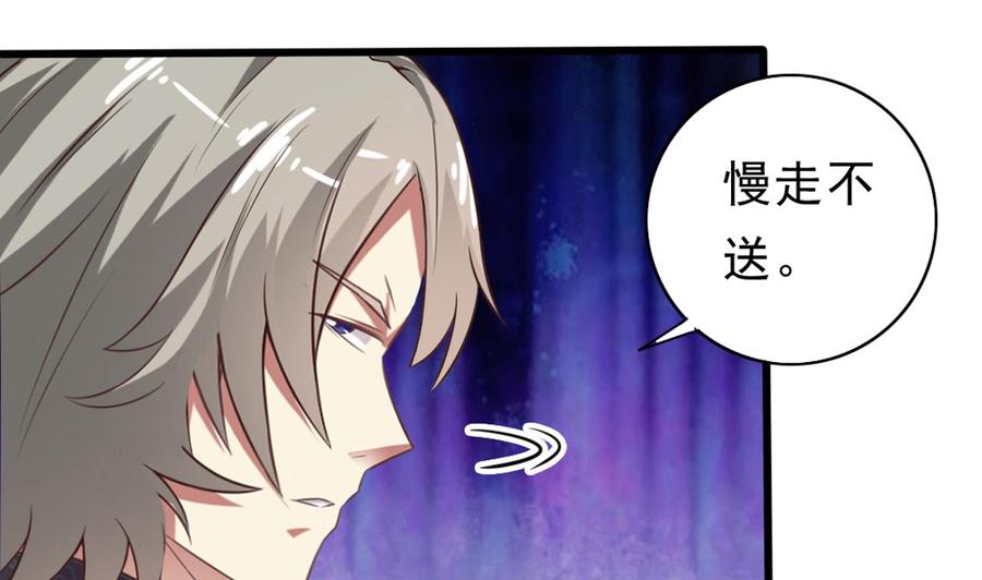 第55话 最强高中生37