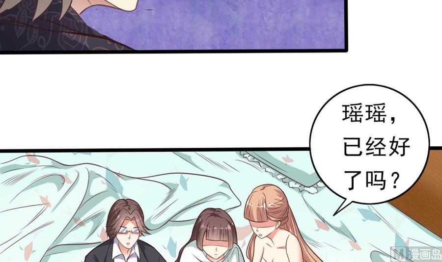 第55话 最强高中生38